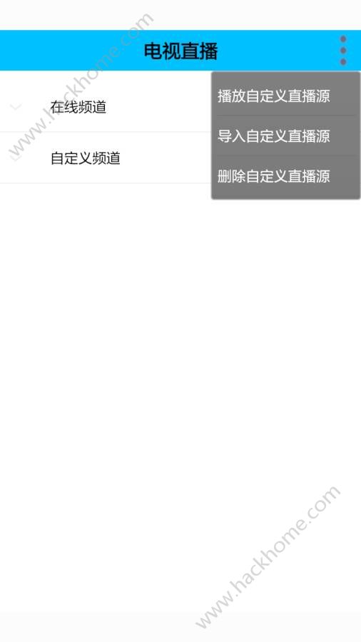 qq多功能助手app软件下载图片1