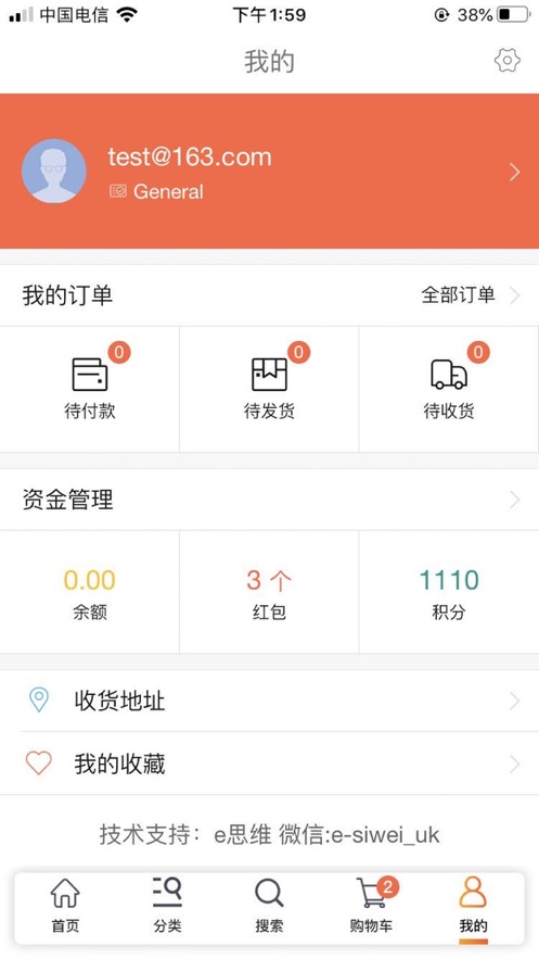 汇佰家超市app官方下载 v1.0