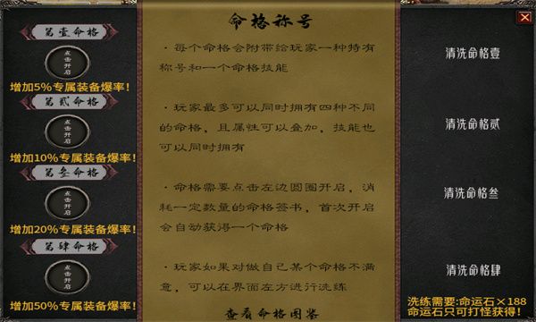 旷视侠道专属官方下载最新版 v1.0