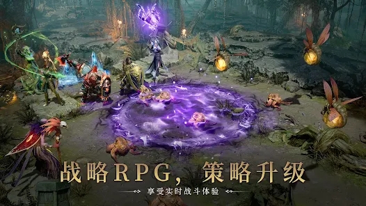 境界守护者国服手游下载（Watcher of Realms） v1.2.94.3471