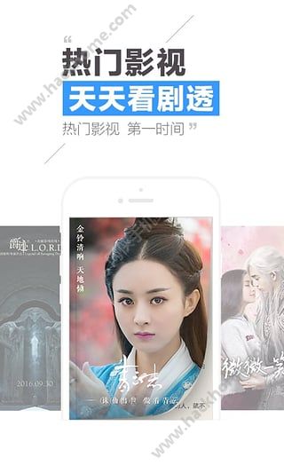 QQ阅读官方ios手机版app v8.0.6.890