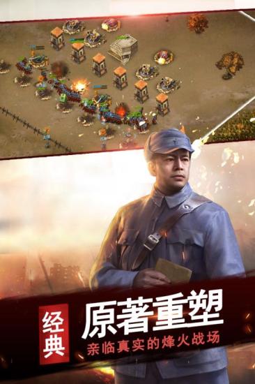 战魂无双之亮剑手游官网腾讯版 v1.2.0