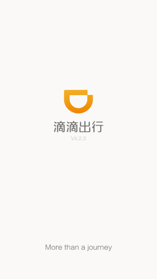 滴滴自动抢单软件下载 v6.6.6