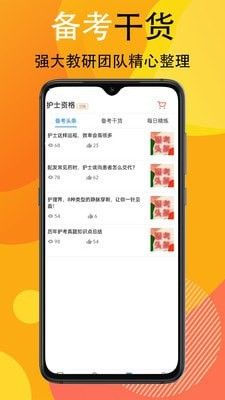 宜乐通教育app最新版 v1.0.6