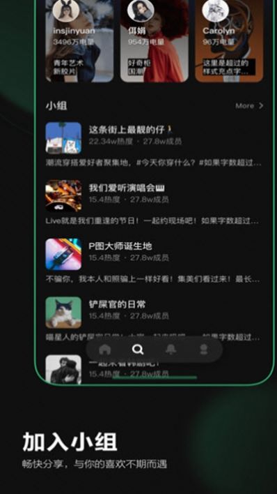 Before避风app官方下载 v1.6.0