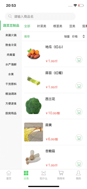 闪菜网app官方版下载 v1.0.2