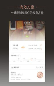 轻手机版app v5.2.9