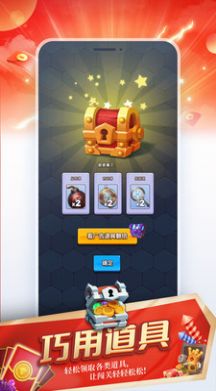 题无双红包版app下载 v1.0.0