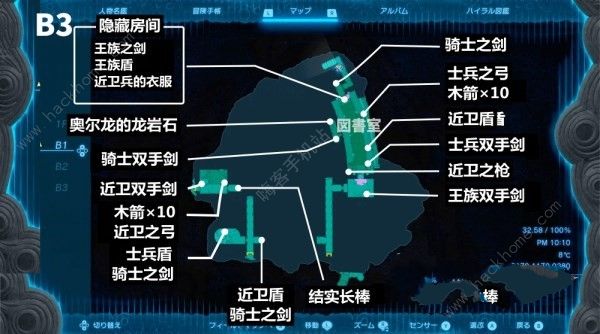 王国之泪王族之枪及无锈怎么得 无锈王族之枪位置获取攻略图片7