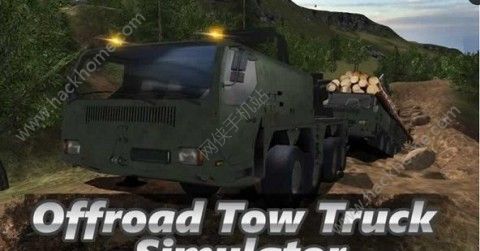 越野拖车模拟器游戏中文汉化版（Offroad Tow Truck） v1.03