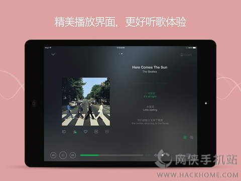 QQ音乐ipad版下载 v13.2.0.8