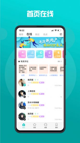 GYOU新gay软件苹果手机版下载 v1.0.9