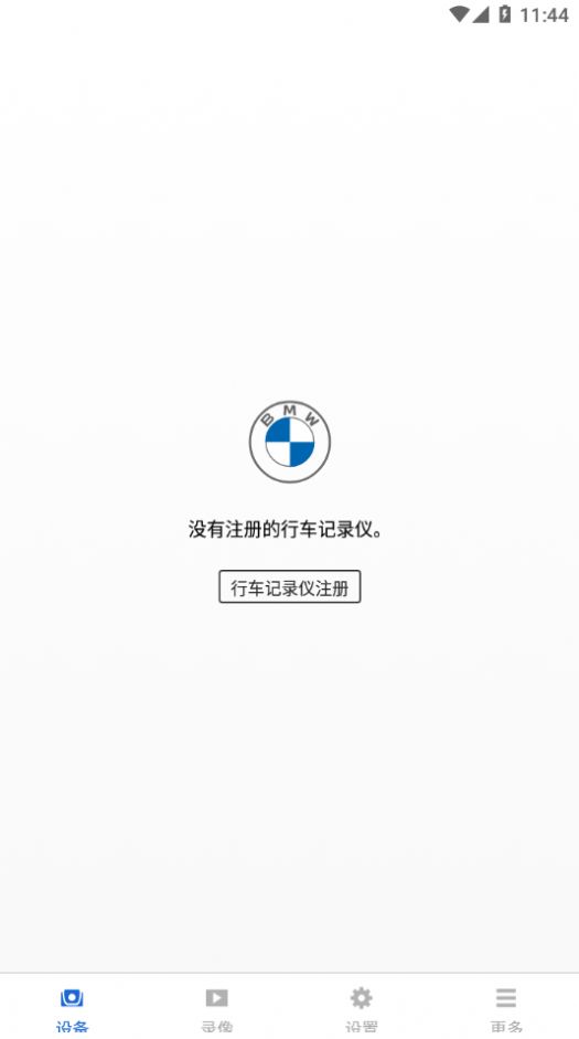 ACE 3.0L行车记录仪app手机版下载 v1.0.0.25