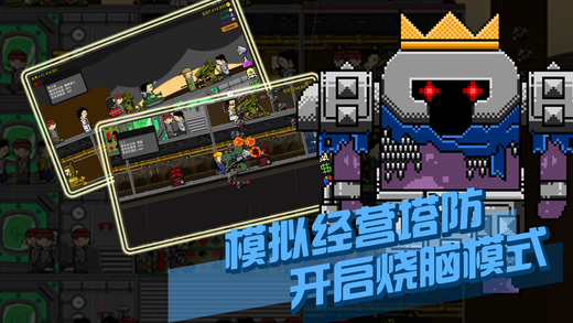 跳楼狂潮钞票最新安卓版（jump to die） v1.0.0