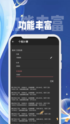 心云待办app软件下载 v1.0.2