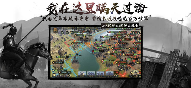 网易率土之滨官方最新版本下载 v6.3.2