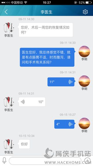 博识医生官网app下载 v1.2.1