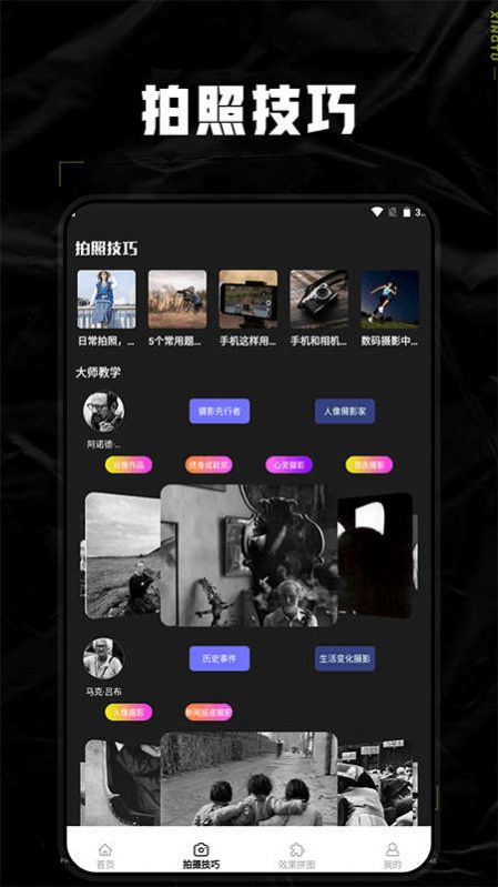 dsphoto相机软件免费下载 v1.2