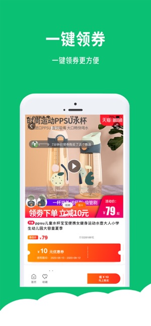 哆啦啦app最新版下载 v2.1.18