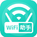 WiFi无线助手app最新版下载 v1.0.2