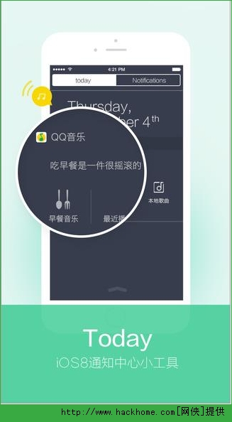 QQ音乐手机ios版图片1