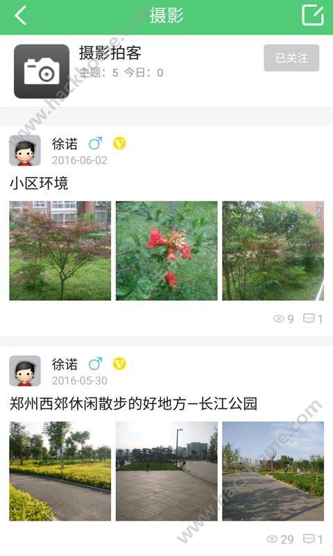 郑州在线app手机版下载 v1.0.21