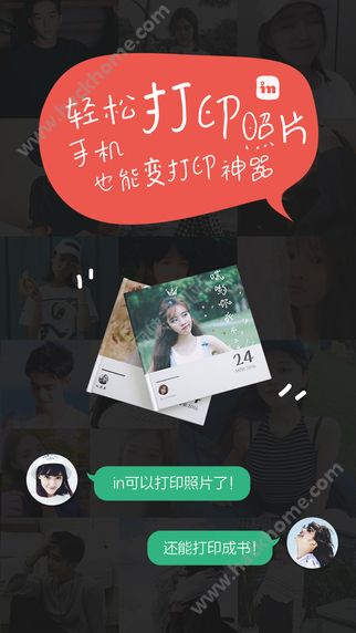 我的生活in记软件官网app下载 v2.8.5