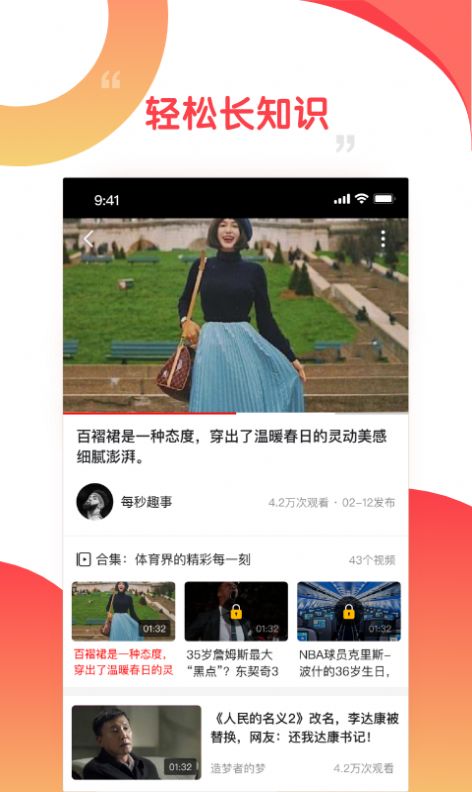 好鹿视频app官网手机版下载 v4.8.21