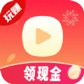 玩赚小视频红包版软件下载 v4.0.6.0