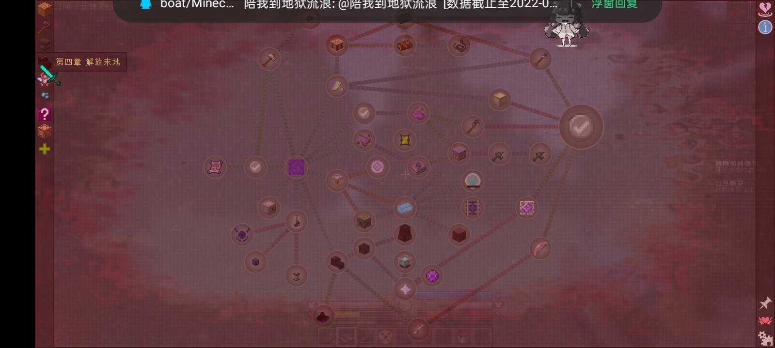 我的世界火种之上的原始生存游戏下载最新版 v1.0