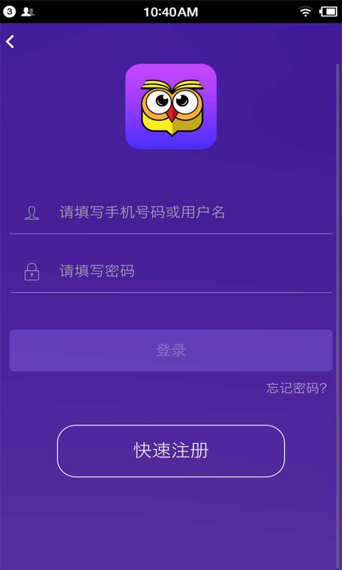 政策百事通官方下载手机版app v1.4