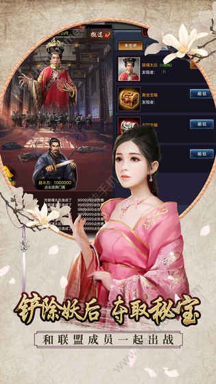 极品芝麻官UC九游版 v4.9.01061949