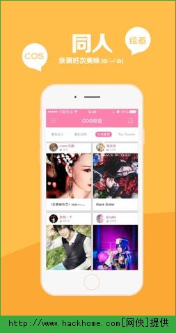 半次元iOS手机版app v5.7.2