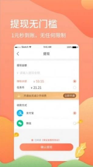 梦幻小金刚游戏专用软件app下载安装 v2.0.1