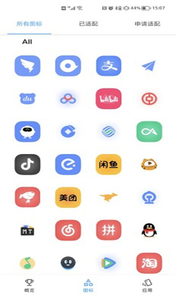 ying影图标包app官方下载 v1.0.0