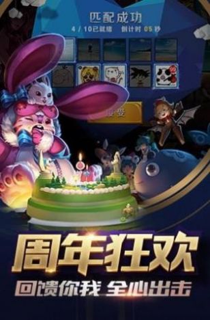 王者荣耀5v5离线人机版下载 v9.1.1.1