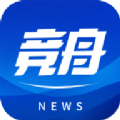 竞舟官方版客户端下载 v6.0.0