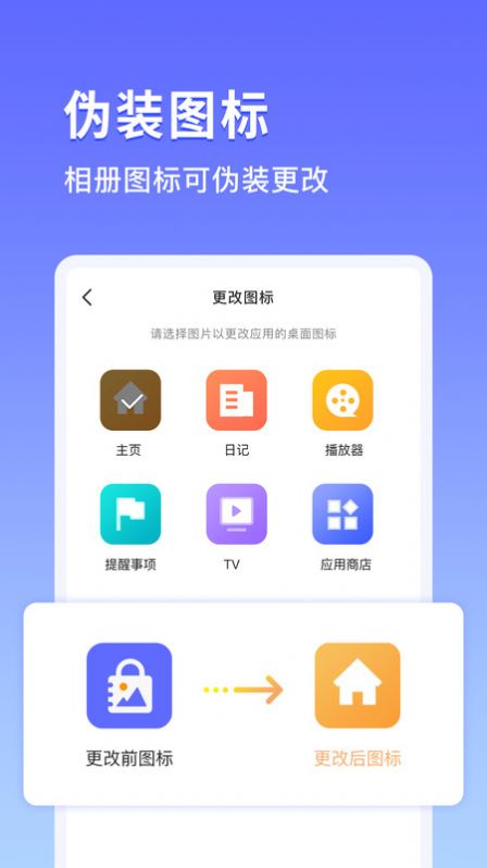 鸭箱底app软件下载 v1.0.7