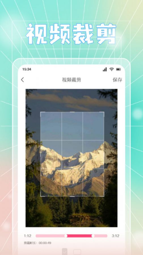 蓝天视频剪辑app官方下载 v1.1