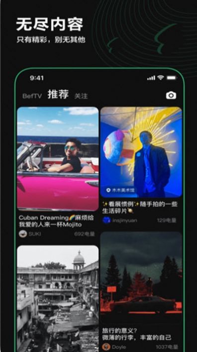 Before避风app官方下载 v1.6.0