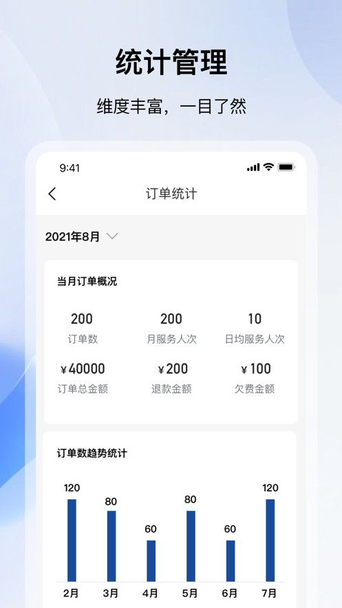 瑞泉服务医疗护理app下载 v1.0.4