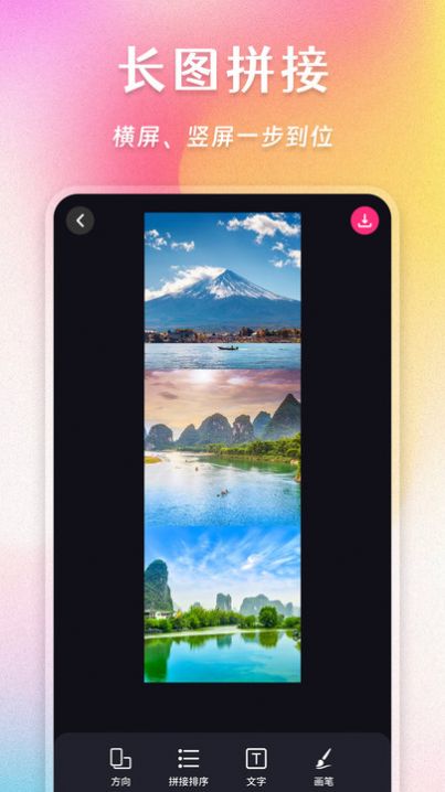 Ins照片拼图家app手机版下载 v1.0.3