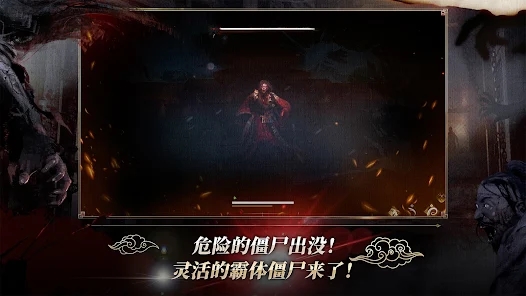 王国王室之血官方中文版游戏下载（Kingdom The Blood） v1.0