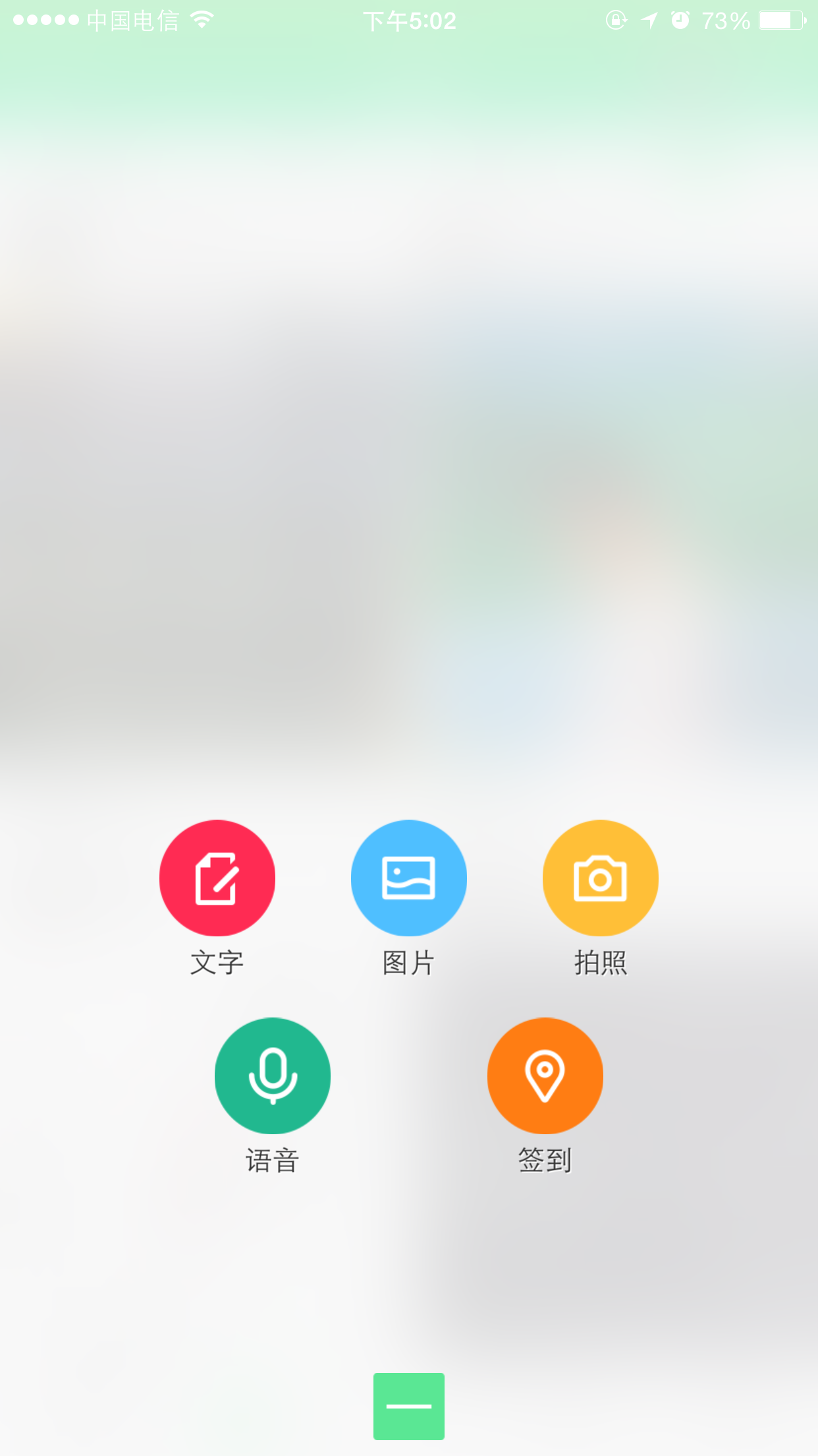 康复医学网官方app下载 v1.1.16