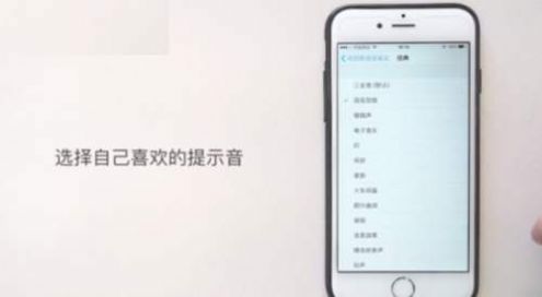 苹果ios14充电提示音快捷指令文件免费下载图片1