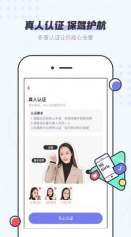 新茶汇约人软件app官方下载 v2.0.1