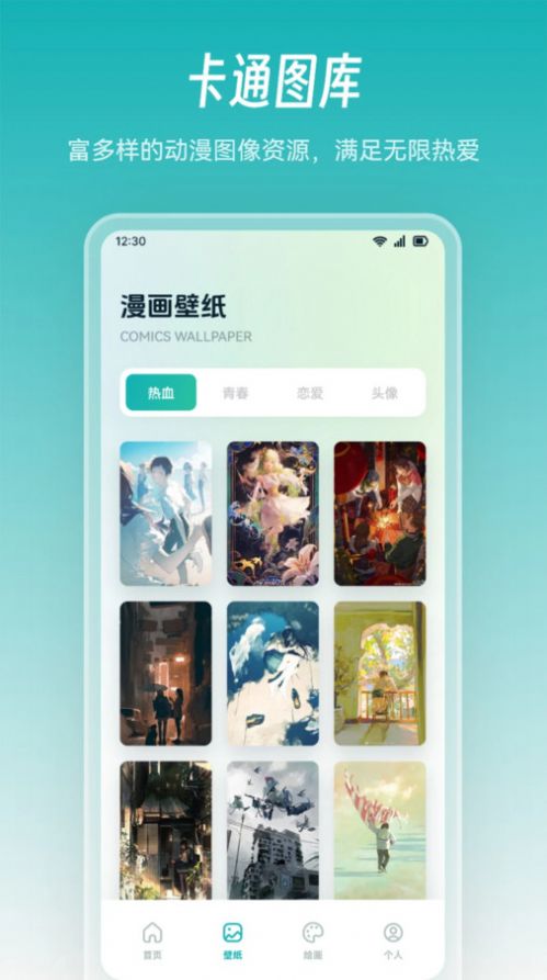 Cimoc漫画板软件免费版下载 v1.1