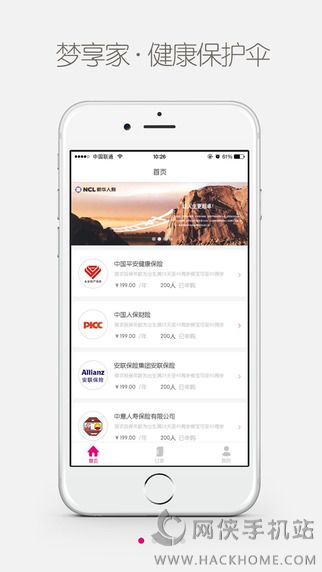 梦享金融官网下载app v1.0.0