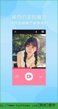 美颜相机iPhone版app v11.7.40