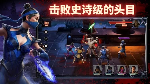 真人快打杀戮猛攻中文版手游下载（Mortal Kombat Onslaught） v0.1.0